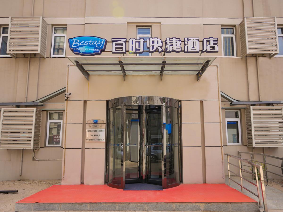 Bestay Hotel Express Shenyang Imperial Palace Huaiyuanmen Subway Station Zewnętrze zdjęcie